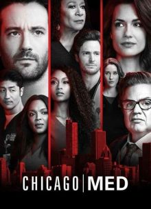 Медики Чикаго (1-11 Сезон) Медики Чикаго (1-11 Сезон)