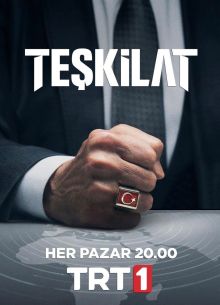 Организация / Контора / Разведка (1-6 Сезон) Организация / Контора / Разведка (1-6 Сезон)