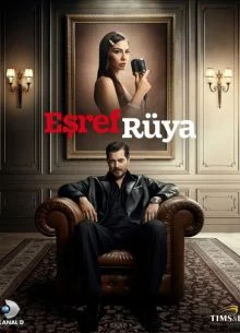 СЕЗОН/ВТОРОЙ/ЭШРЕФА/МЕЧТА/2026/1-23-24-25-26-СЕРИЯ