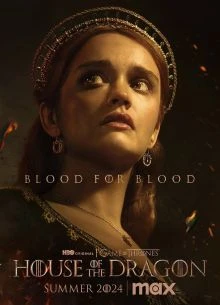 СЕЗОН/ТРЕТИЙ/ДРАКОНА\ЛОРД\ДОМ\2026
