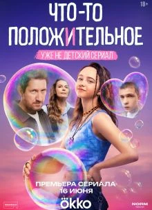 Серия/1/8/сезон/первый/poloжiтельное/то/что/лорд